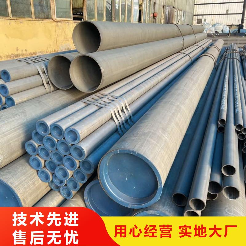 酸洗钝化无缝管 15crmog高压合金管真材实料