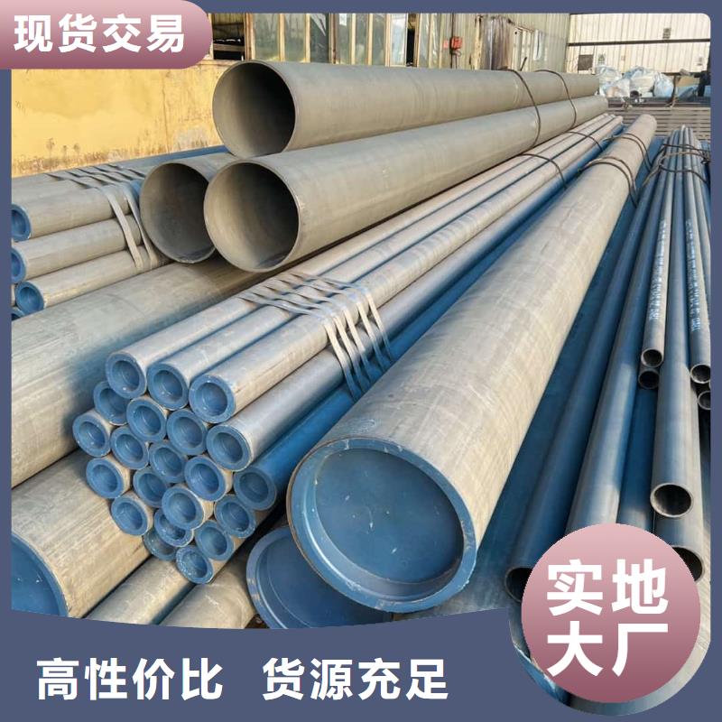 畅销的
12Cr1MoV无缝管生产厂家