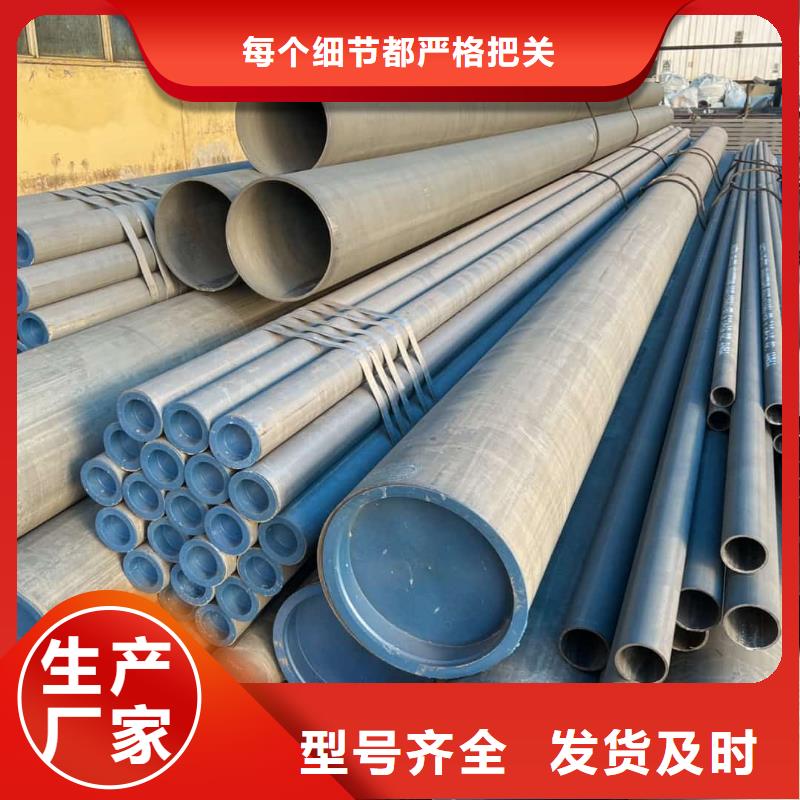 酸洗鈍化無(wú)縫管-【5310高壓無(wú)縫管】做工精細(xì)