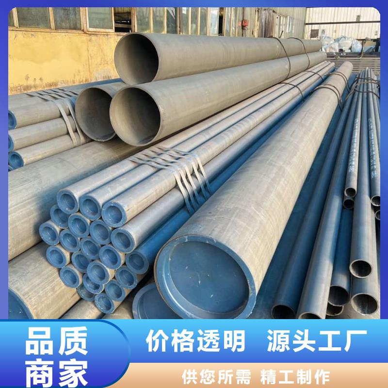 
12CrMoG無縫管品質(zhì)有保證