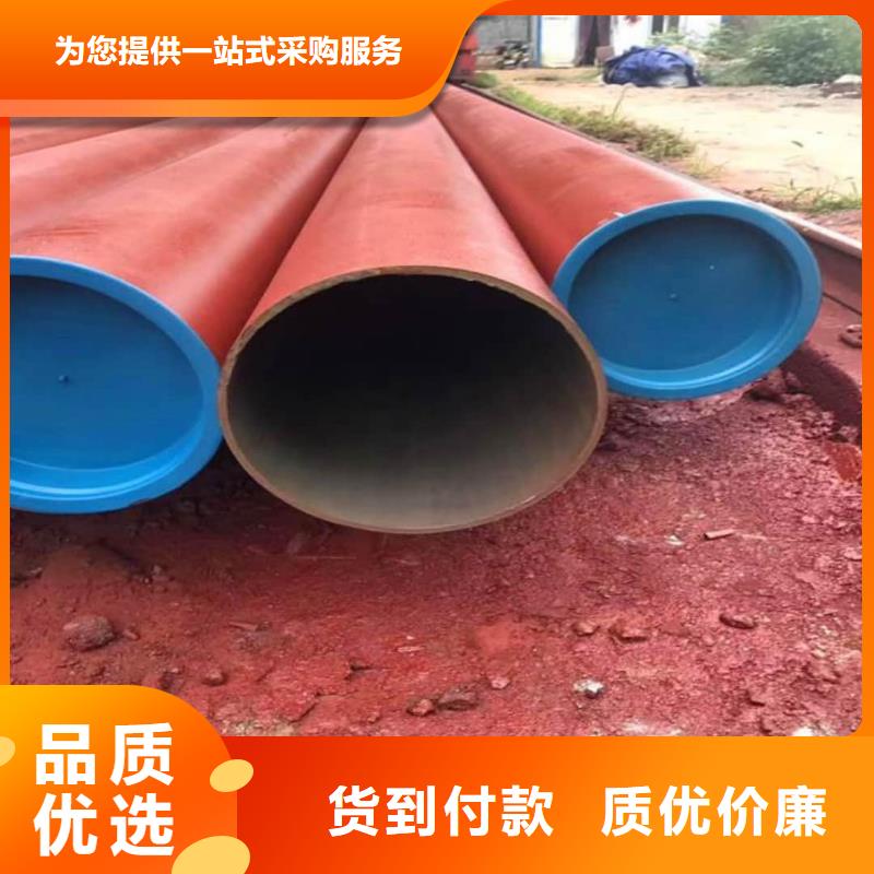 可定制的12CrNi2无缝管供应商