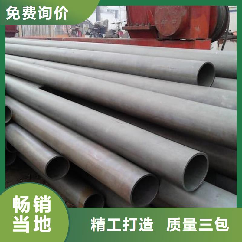 
12Cr1MoV无缝管的规格尺寸