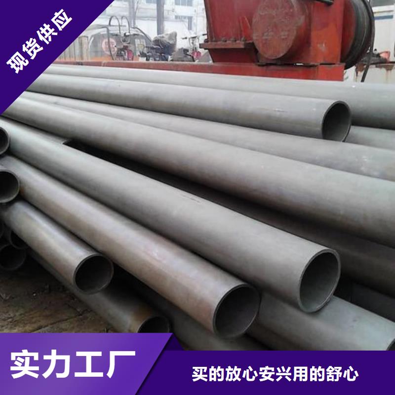 价格实惠的
12CrMo无缝管厂家