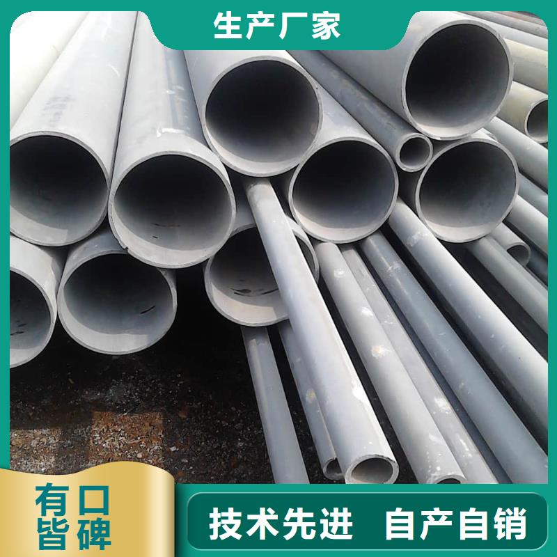 42CrMo無(wú)縫管咨詢(xún)