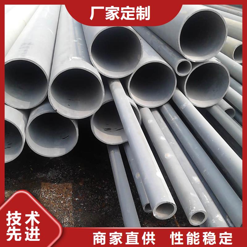 酸洗鈍化無縫管精密鋼管客戶信賴的廠家