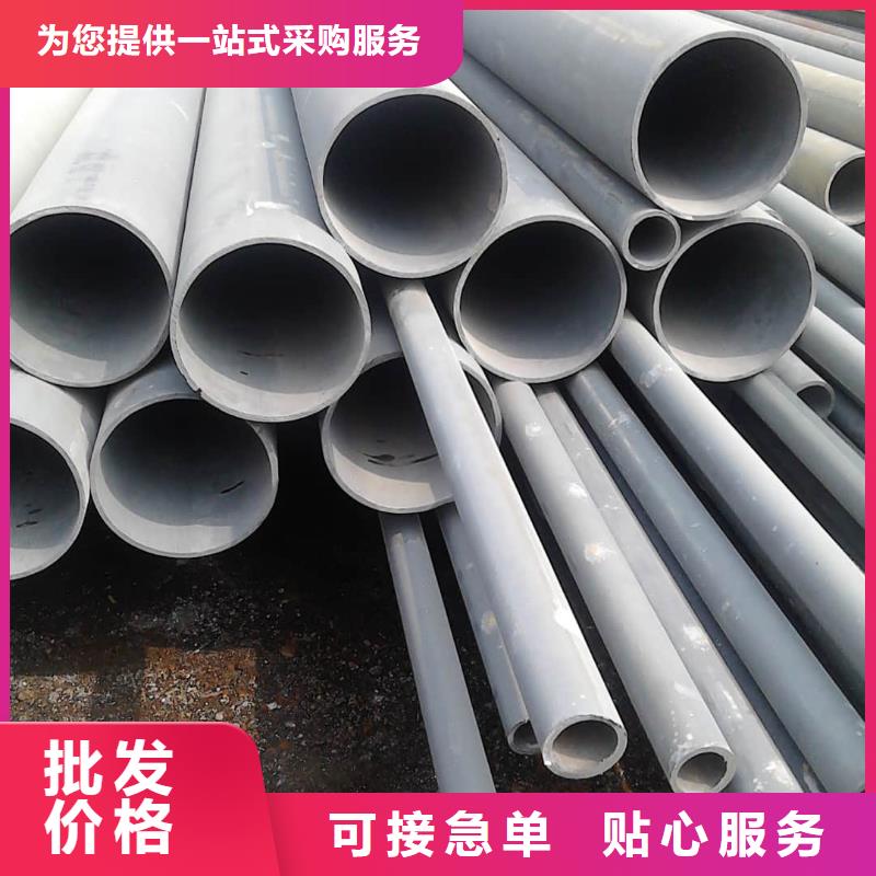 诚信供应
12Cr1MoV无缝管的厂家