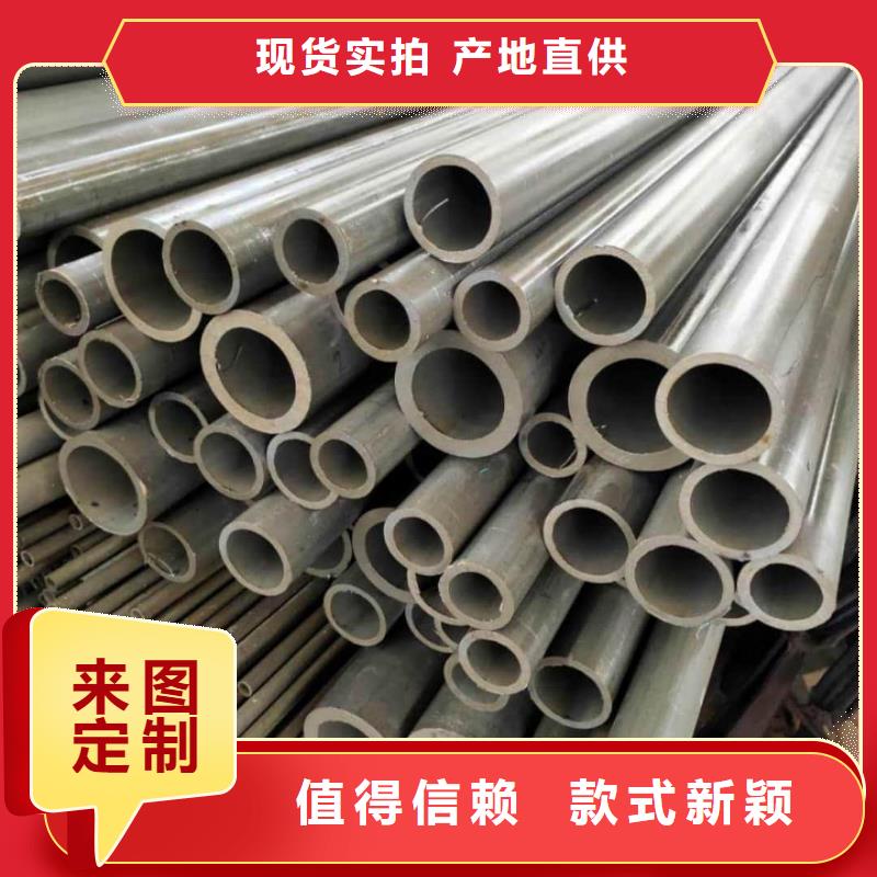  酸洗钝化无缝管拒绝伪劣产品