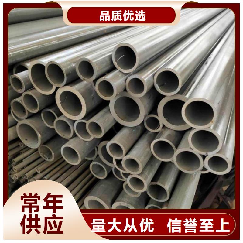 
25MnG无缝管-加工厂家