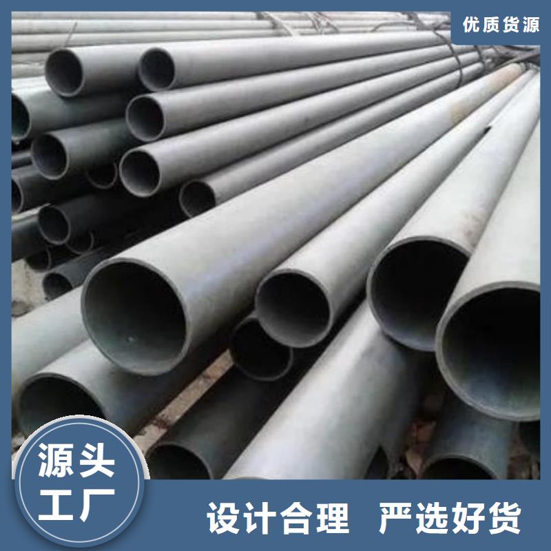 
35CrMo無縫管
選擇我們明智