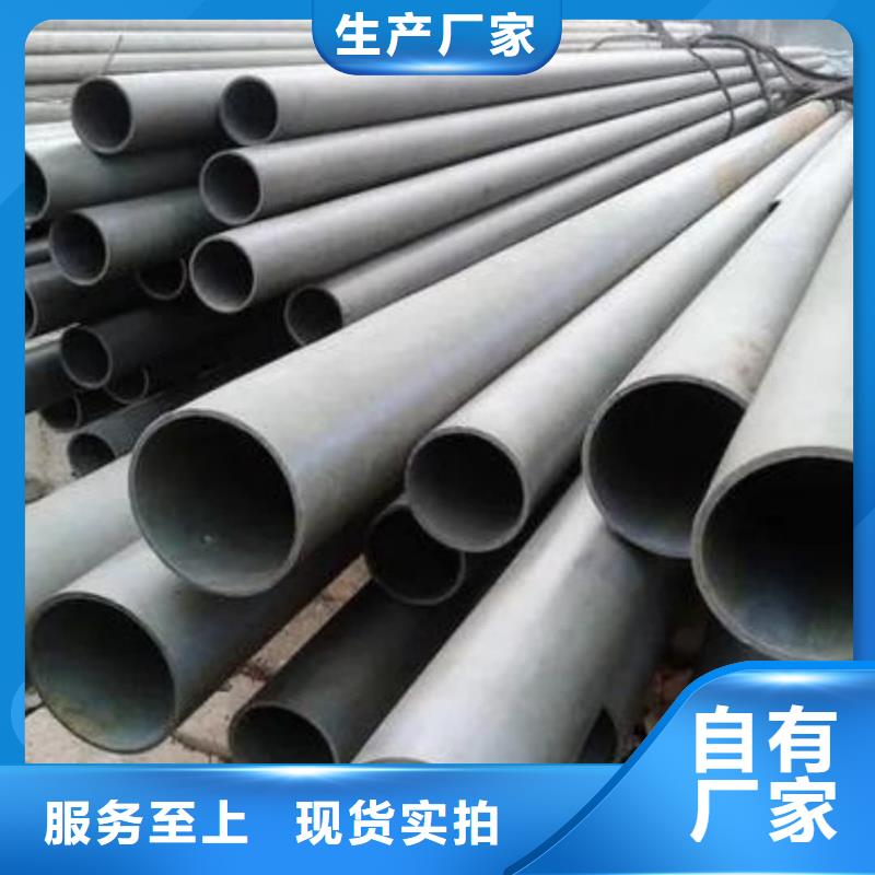【酸洗钝化无缝管】 35Crmo合金钢管品质不将就