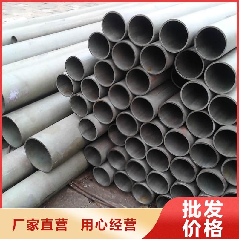 優(yōu)質(zhì)
25MnG無(wú)縫管的廠家
