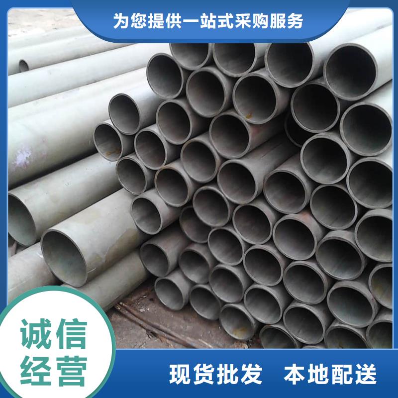 42CrMo無縫管咨詢