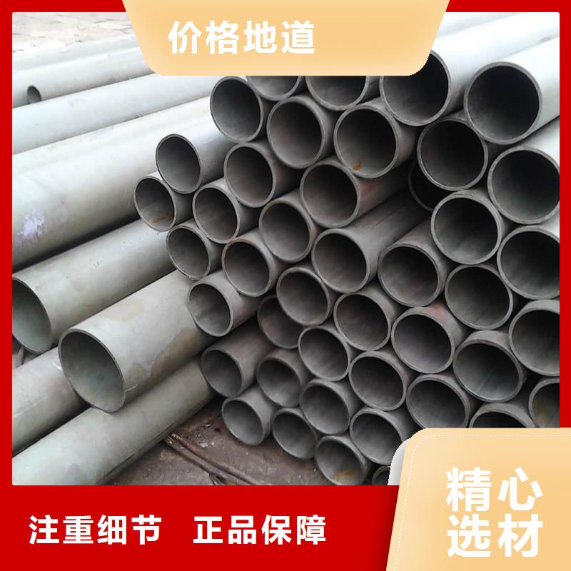 12CrNi2無縫管批發(fā)廠家