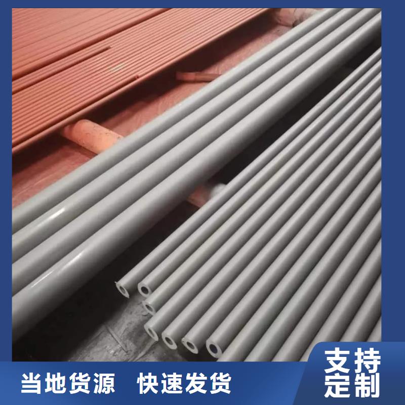批發(fā)
20CrMo無(wú)縫管的廠家