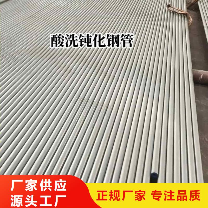 25MnG無縫管質(zhì)量保證