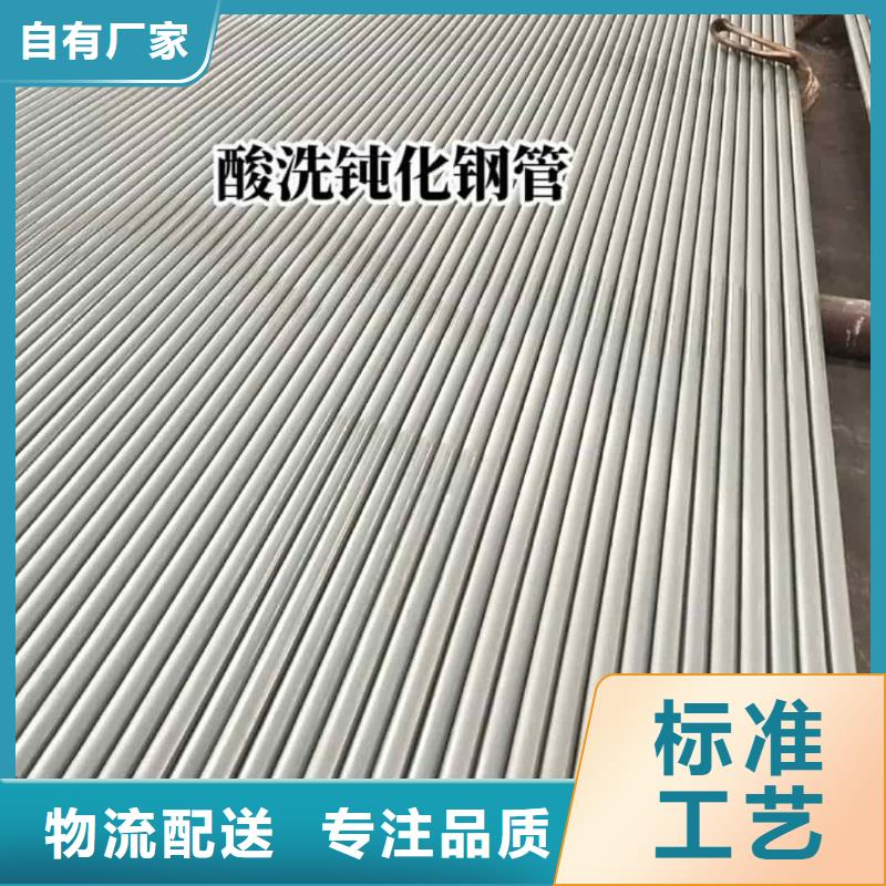 12CrNi2無(wú)縫管合格才出廠