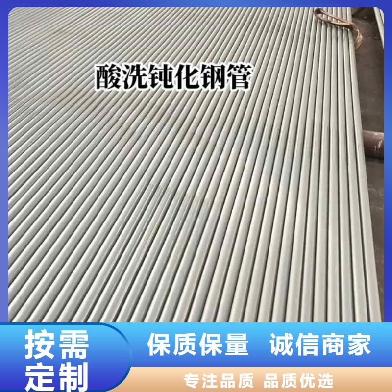 42CrMo無縫管廠家、定制42CrMo無縫管