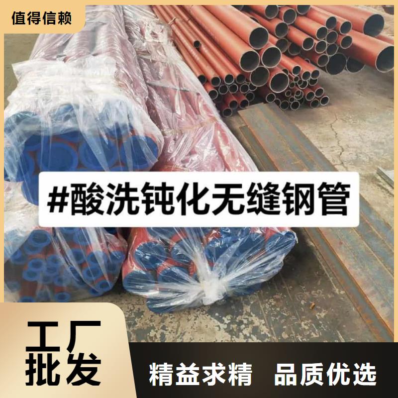 25MnG無縫管質(zhì)量保證