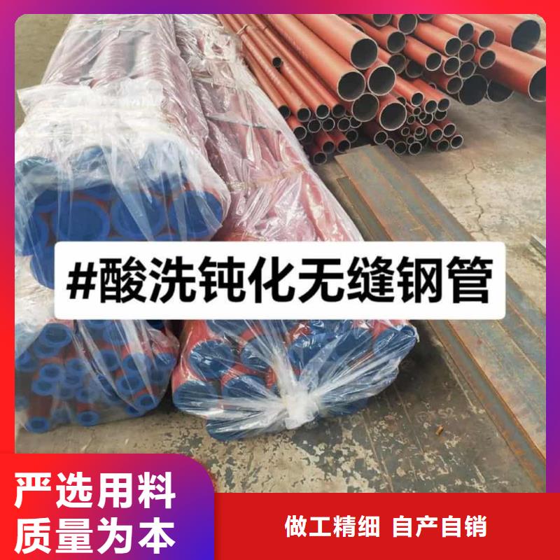 酸洗鈍化無(wú)縫管5310高壓無(wú)縫管定制速度快工期短