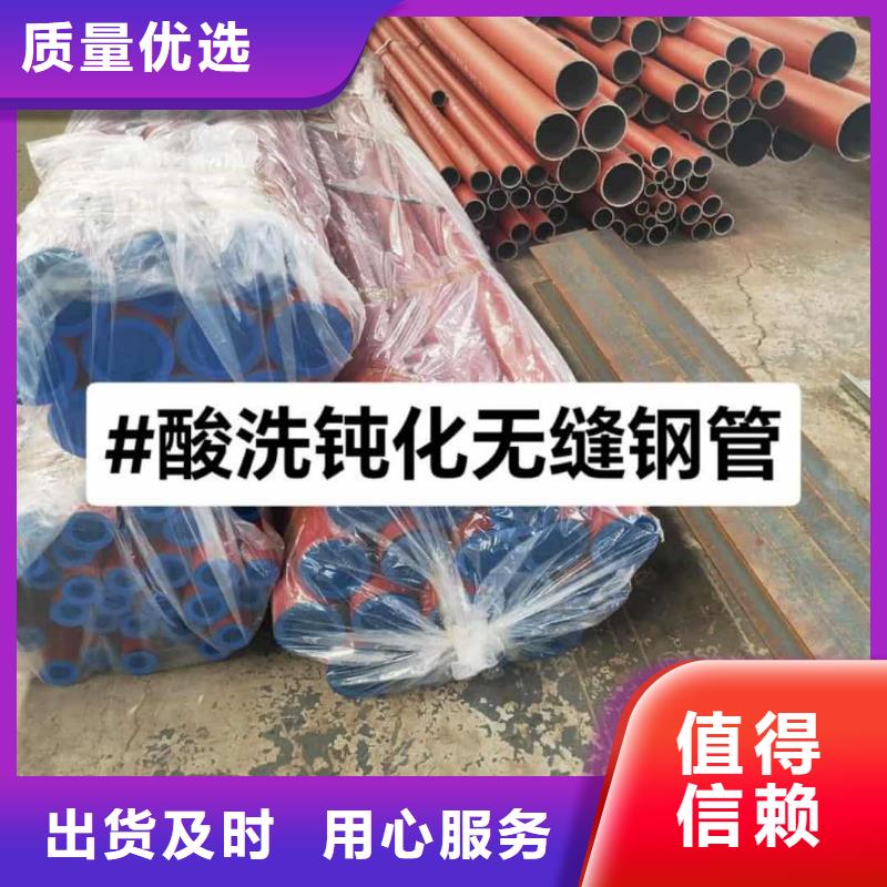 12CrNi2無(wú)縫管合格才出廠