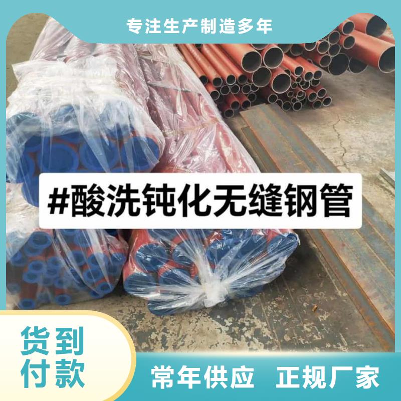 新产品:
20MnG无缝管采购