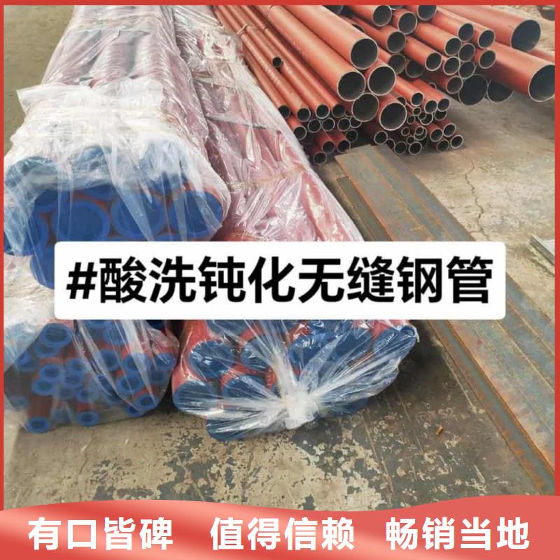 專注制造42CrMo無縫管廠家