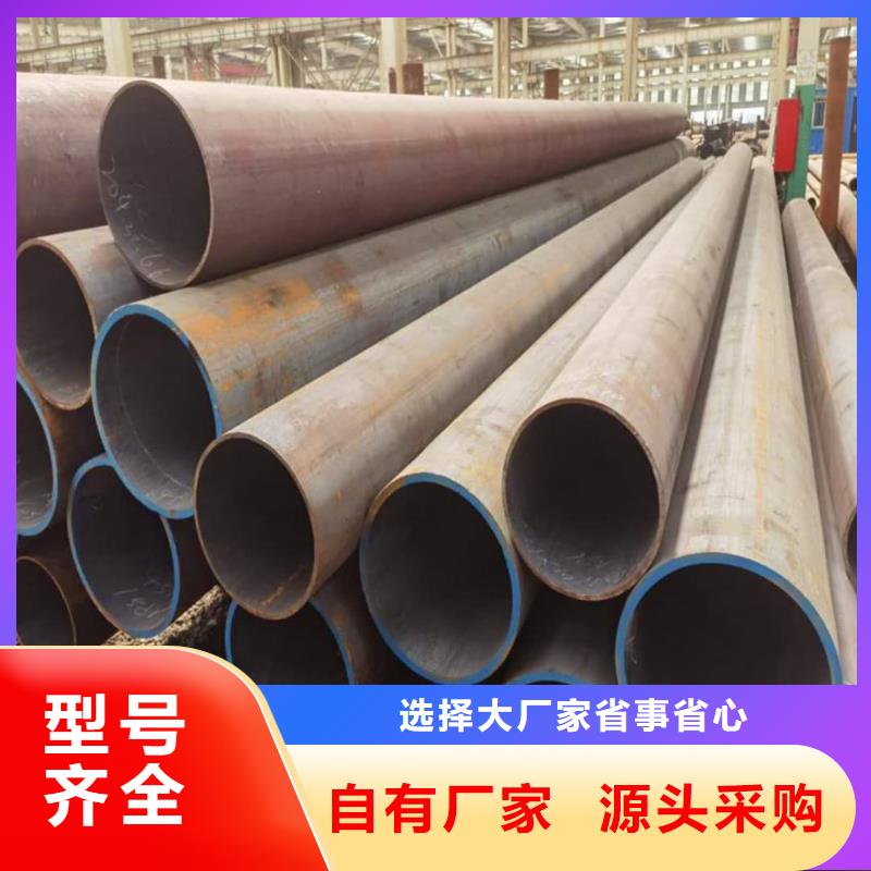 25MnG無縫管質(zhì)量保證