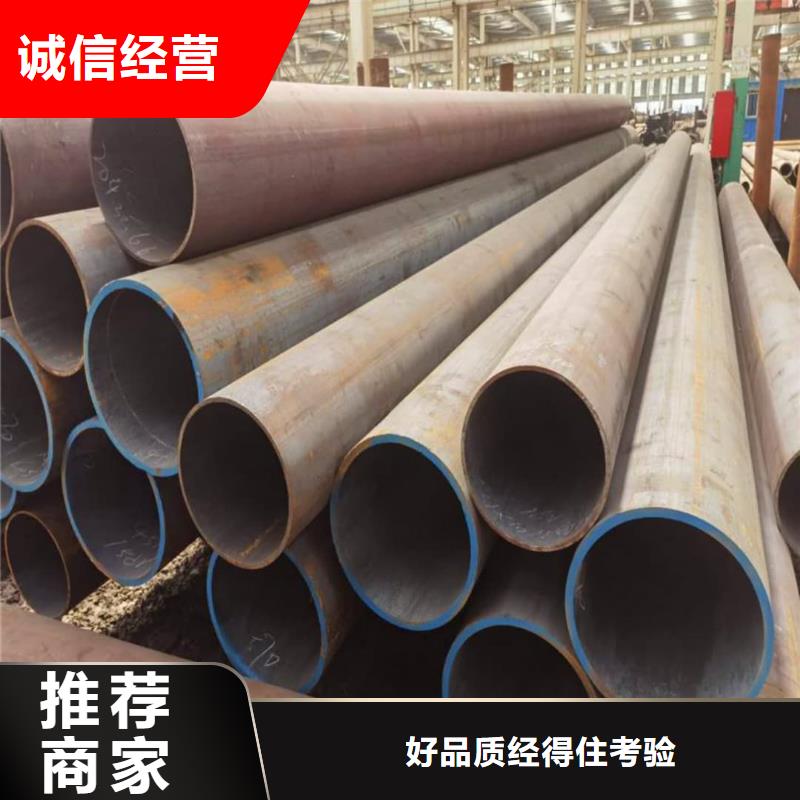 【酸洗鈍化無(wú)縫管45號(hào)厚壁無(wú)縫管源頭廠家直銷】