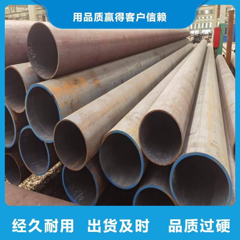12CrNi2無(wú)縫管合格才出廠