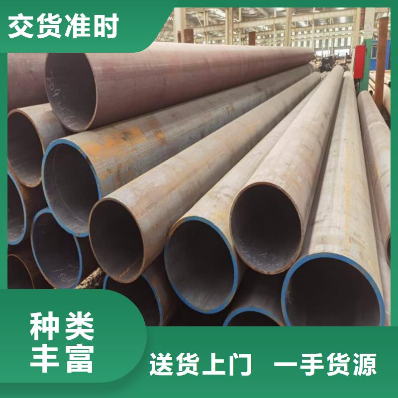 
12CrMoG無(wú)縫管廠家發(fā)貨及時(shí)