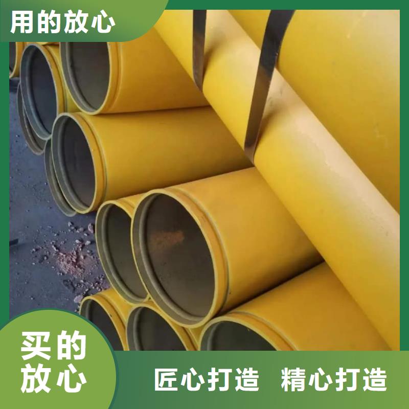 常年供應(yīng)
12CrMoV無縫管-省心