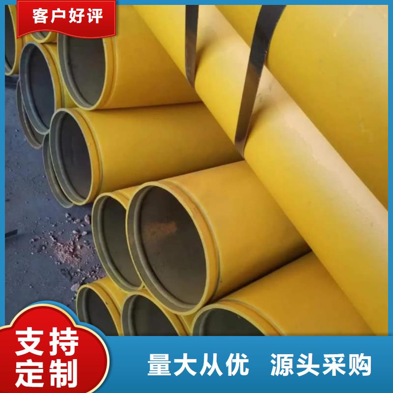 #
15CrMoG無(wú)縫管#現(xiàn)貨供應(yīng)
