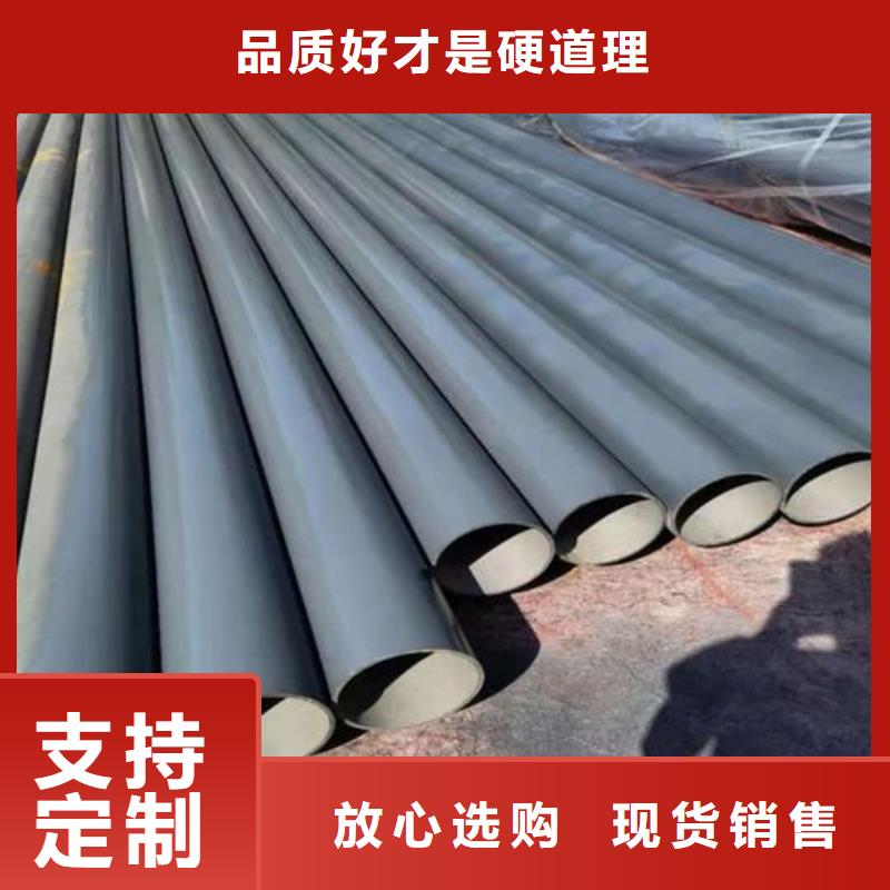 可靠的12CrNi2無縫管生產(chǎn)廠家