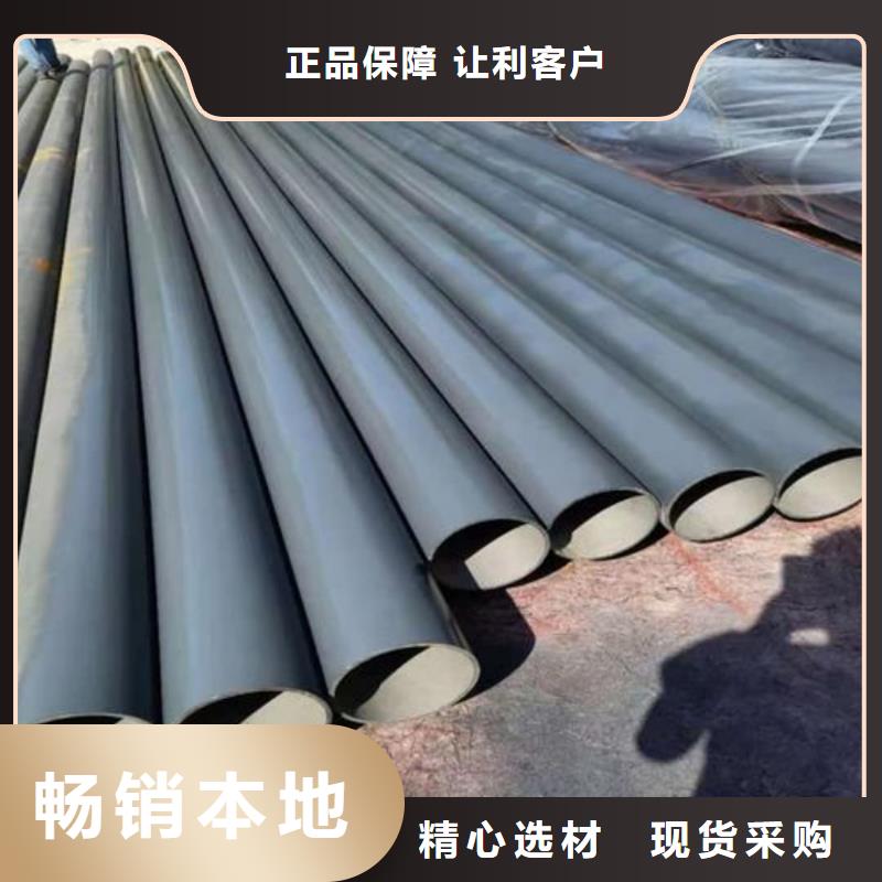 42CrMo無(wú)縫管咨詢(xún)
