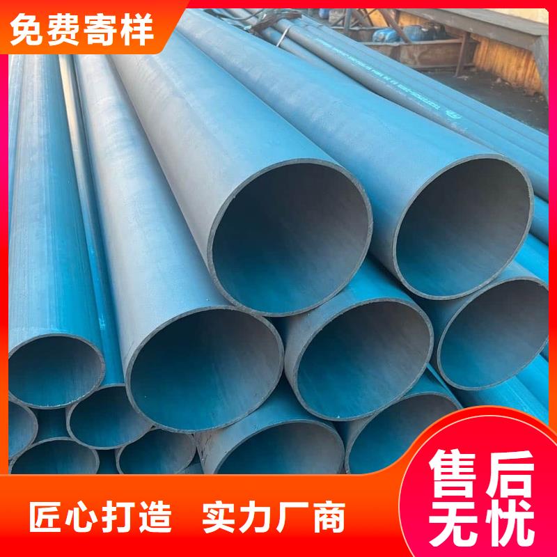 12CrMo無(wú)縫管現(xiàn)貨供應(yīng)