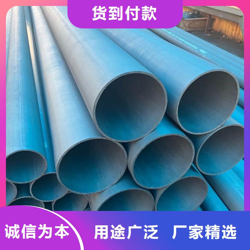 42CrMo無(wú)縫管咨詢(xún)
