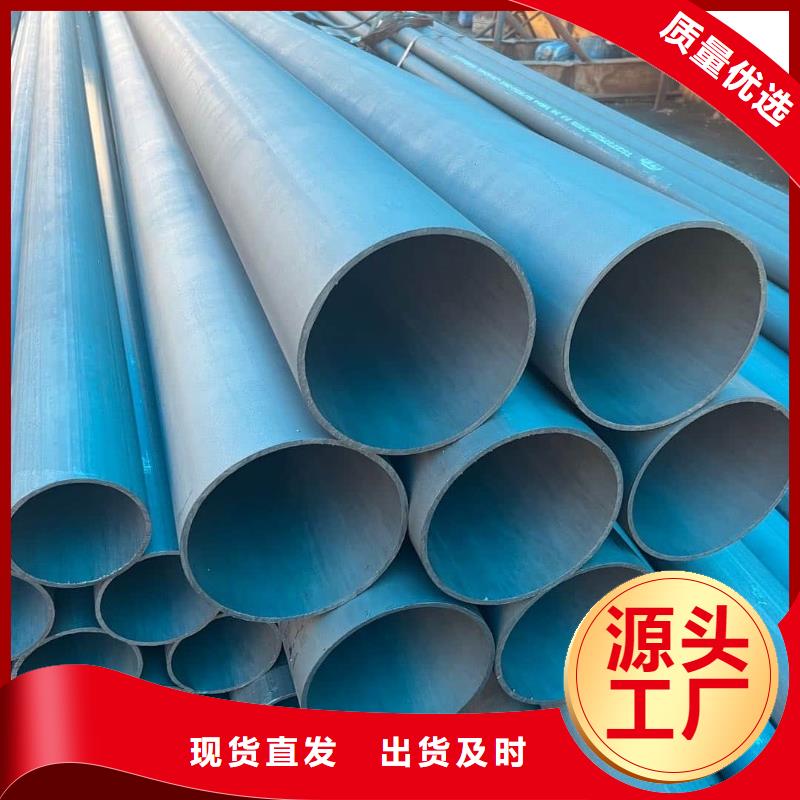 常年供應(yīng)
12CrMoV無縫管-省心