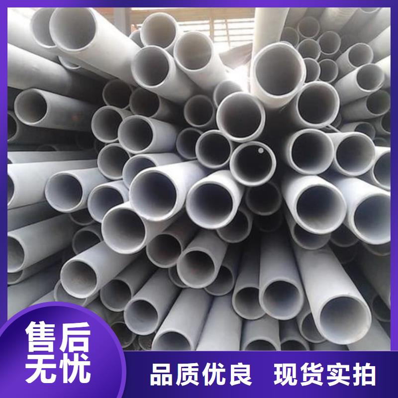 12Cr1MoV無縫管的規(guī)格尺寸