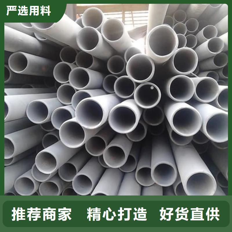 酸洗鈍化無縫管精密鋼管客戶信賴的廠家