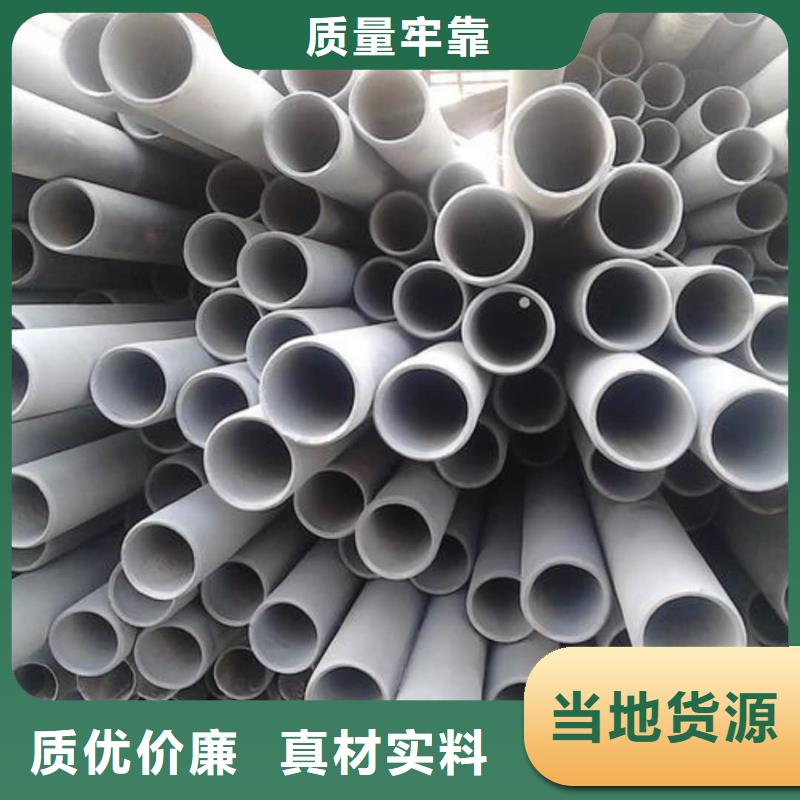 12CrNi2無(wú)縫管合格才出廠