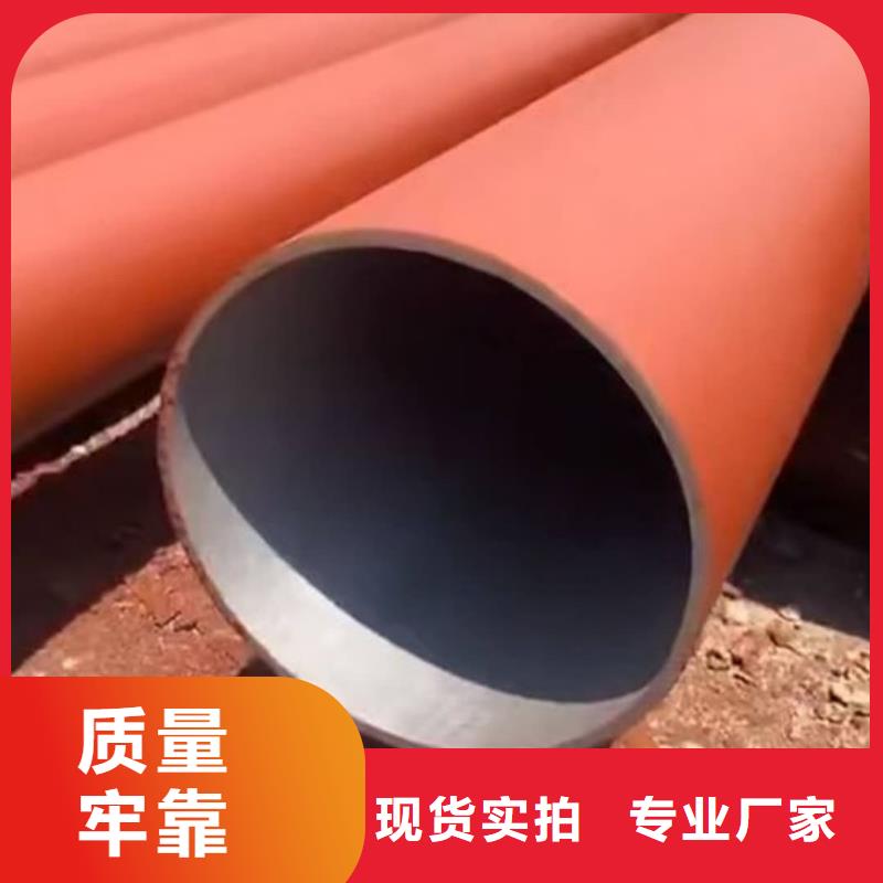 【酸洗鈍化無縫管】合金鋼管用心經(jīng)營