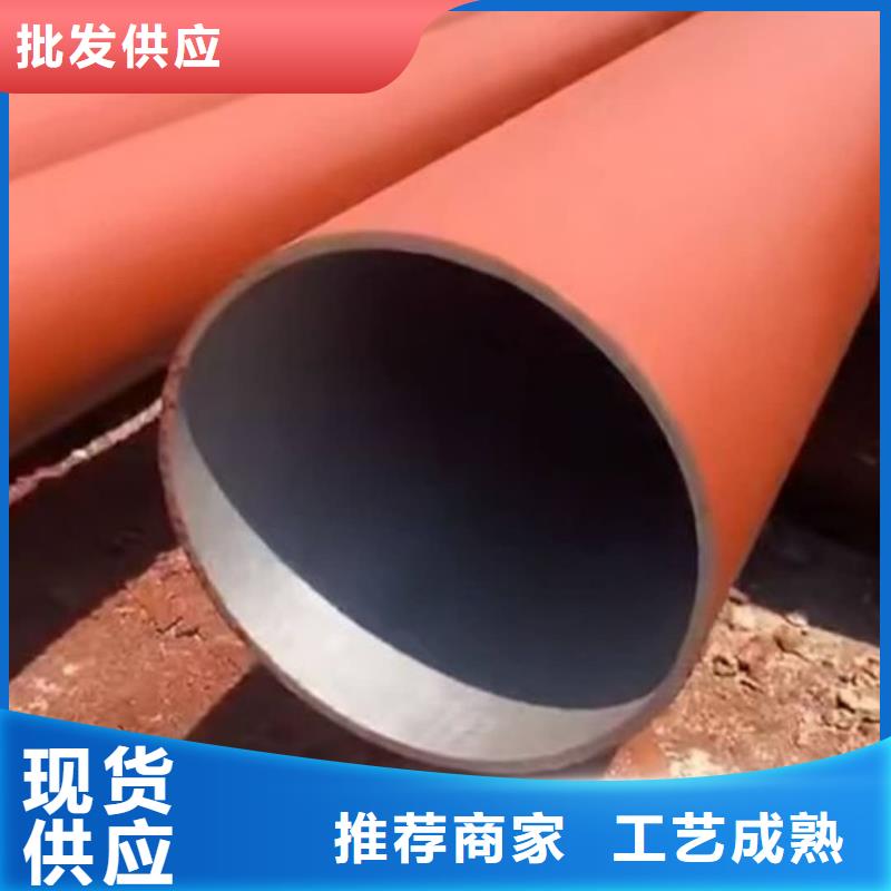 42CrMo無(wú)縫管咨詢(xún)