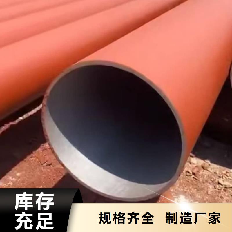 12CrMo無(wú)縫管現(xiàn)貨供應(yīng)