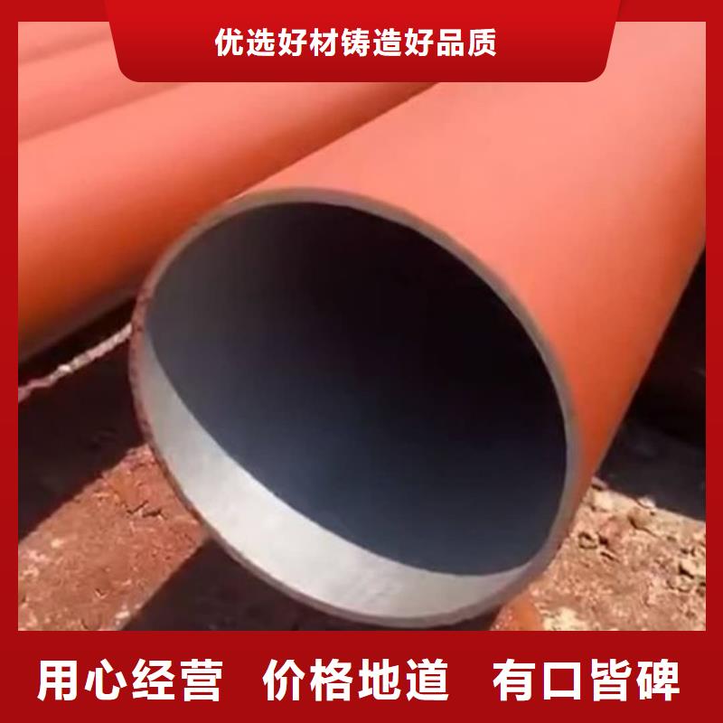 42CrMo無縫管咨詢