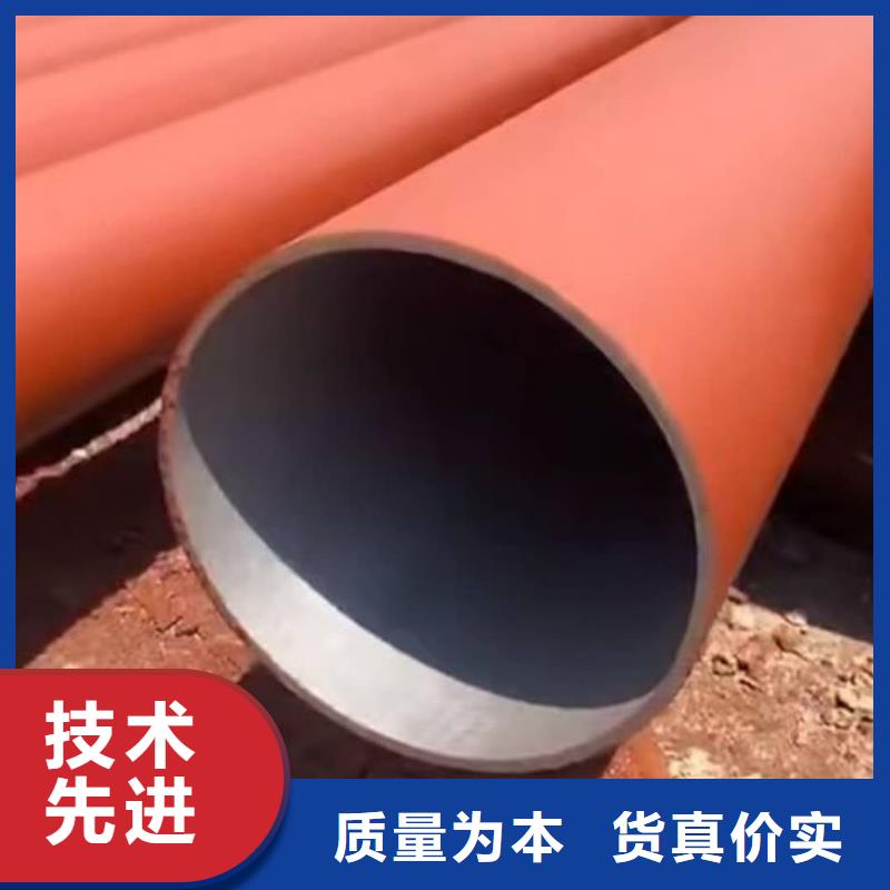 【酸洗鈍化無縫管】合金鋼管用心經(jīng)營