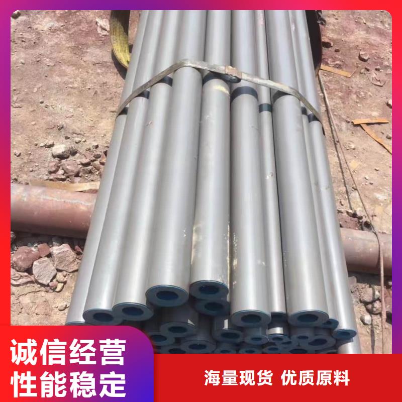 酸洗鈍化無縫管精密鋼管客戶信賴的廠家