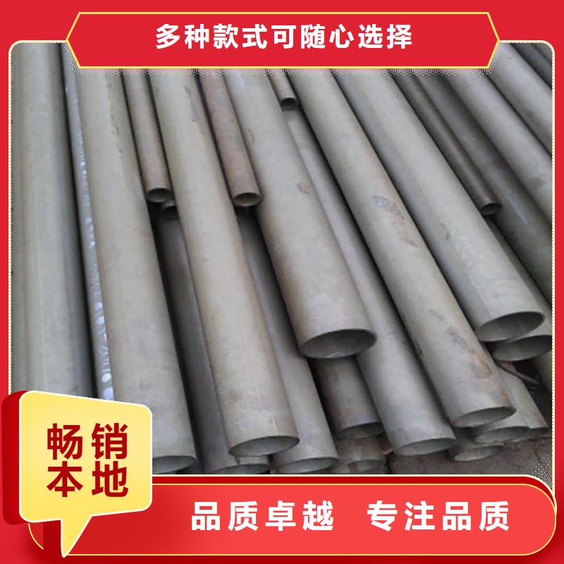可靠的12CrNi2無縫管生產(chǎn)廠家