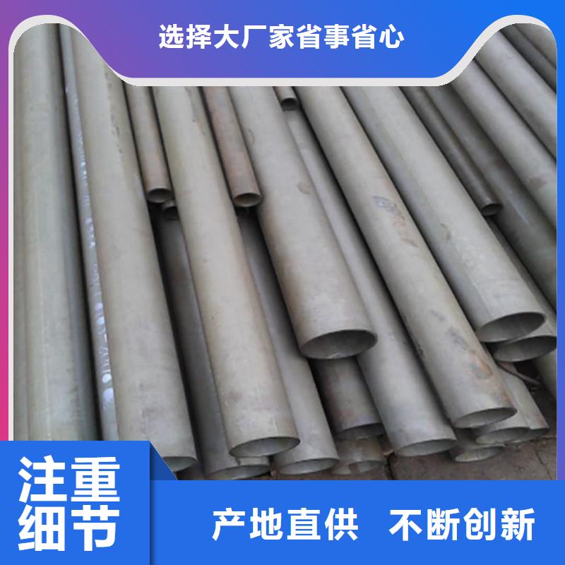 酸洗鈍化無縫管,無縫鋼管品質(zhì)保障價格合理