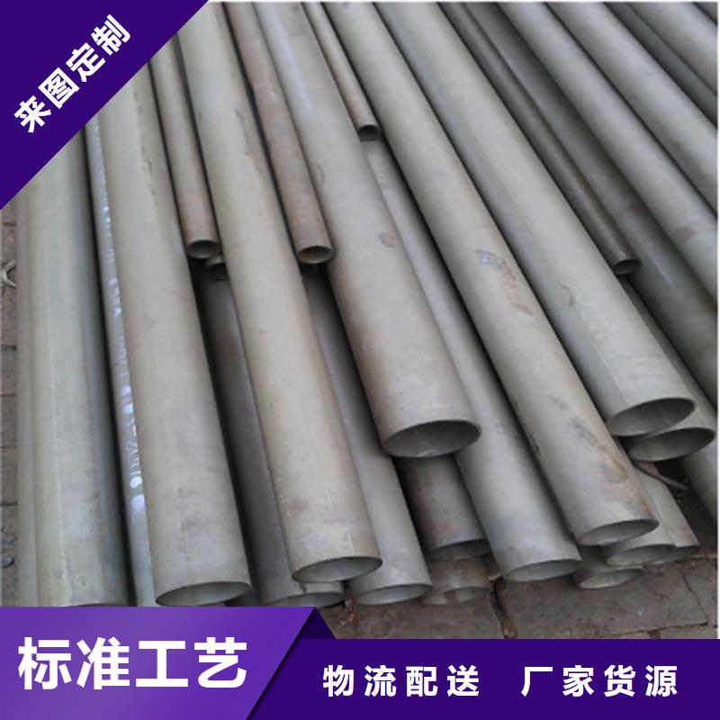 專業(yè)銷售
12CrMo無縫管-保量