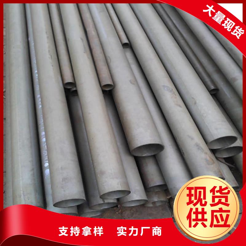 酸洗鈍化無(wú)縫管,無(wú)縫鋼管品質(zhì)保障價(jià)格合理